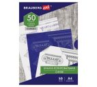 Бумага копировальная синяя 50л. "Brauberg Art Classic"
