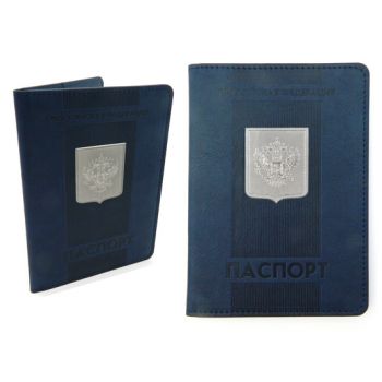 Обложка д/паспорта "Паспорт" синий с металлическим гербом