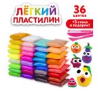 Пластилин суперлёгкий 36цв. 360г "Юнландия" застывающий, 3 стека