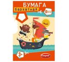 Цветная бархатная бумага А4 10цв. 10л. "Lamponi"