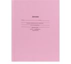 Дневник 5-11кл. 48л. "Классический розовый"