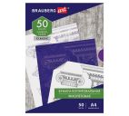 Бумага копировальная фиолетовая 50л. "Brauberg Art Classic"