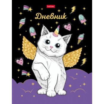 Дневник 1-11кл. 40л. "Magic Cat"