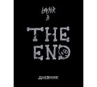 Дневник 1-11кл. 40л. "Лазер Би"