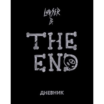 Дневник 1-11кл. 40л. "Лазер Би"