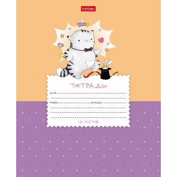 Тетрадь 12л. косая линейка "Приключения кота Пирожка"