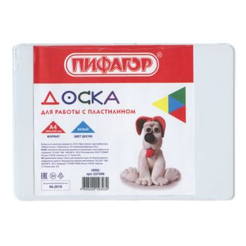 Доска А4 для моделирования из пластилина