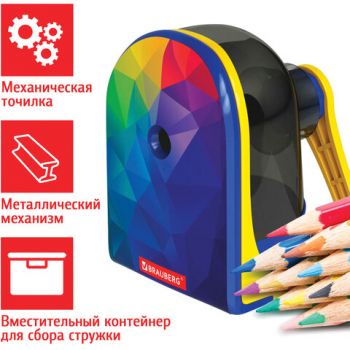 Точилка механическая "Brauberg Multicolor" корпус цветной