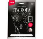 Гравюра "Донской сфинкс" 27,5х21,5см с эффектом серебра