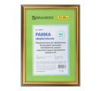Ф/рамка 21х30 "Brauberg" багет 20мм, пластик, золото