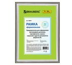 Ф/рамка 21х30 "Brauberg" багет 20мм, пластик, серебро