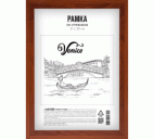Ф/рамка 21х30 "deVente", итальянский орех