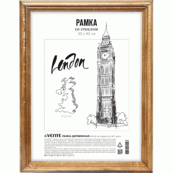 Ф/рамка 30х40 "deVente", итальянский орех
