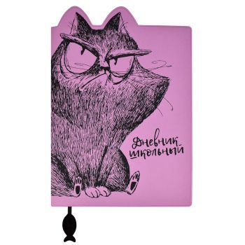 Дневник школьный "Крейзи кот"