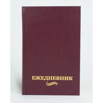 Ежедневник А5 бумвинил бордовый недатированный