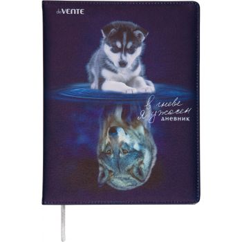 Дневник "DeVente.В гневе я ужасен!"