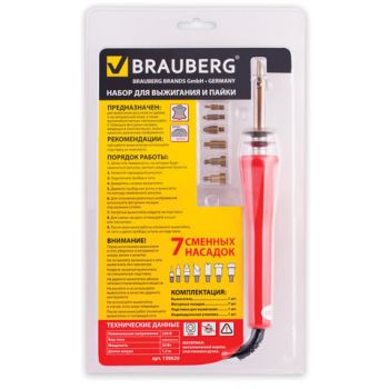 Аппарат д/выжигания и пайки "Brauberg" 7 насадок