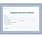 Карта медицинская 32л. "История развития ребёнка" А5 синий