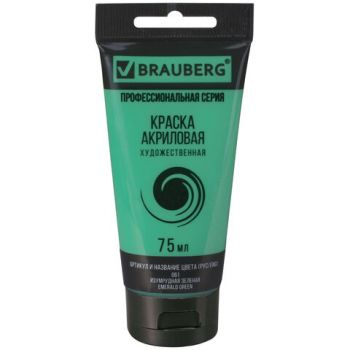 Акрил. Изумрудный зелёный 75мл "Brauberg"