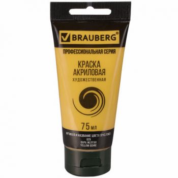 Акрил. Охра жёлтая 75мл "Brauberg"