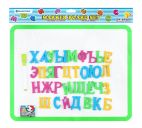 Доска магнитно-маркерная двустор. 35х28см + буквы + маркер + губка