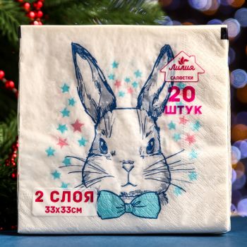 Салфетки бумажные "Зайчик" 33х33см 20шт. 2-слойн.