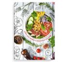 Книга д/записи кулинарных рецептов "Фитнес меню"