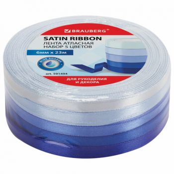 Лента атласная "Brauberg" ширина 6мм, набор 5 цв. х 23м, синий спектр