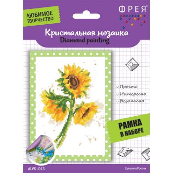 Алмазная мозаика "Подсолнухи" мини-картинка 14х19,5см
