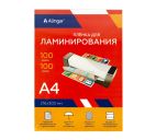 Пленка д/ламинирования А4 100мкм 100шт.