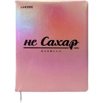 Дневник "DeVente. Не сахар"