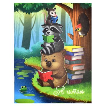 Читательский дневник А5 32л. "Чтение"