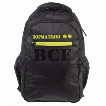 Рюкзак "Basic style. Всё нормально!" 41х30х15см, 2 отд., 3 кармана