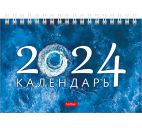 Календарь-домик "Aqua" 2024г. 160х105мм